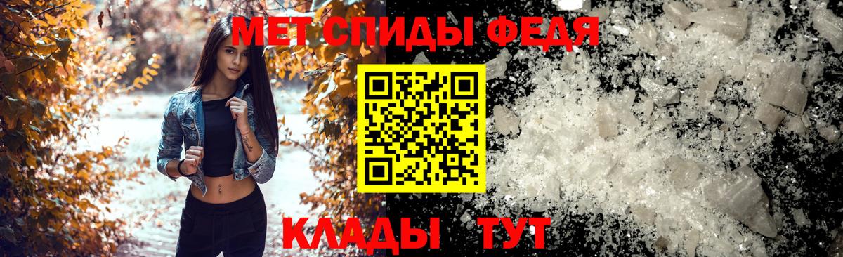 Свободный  Амфетамин VHQ  Amphetamine  Вход с VPN 