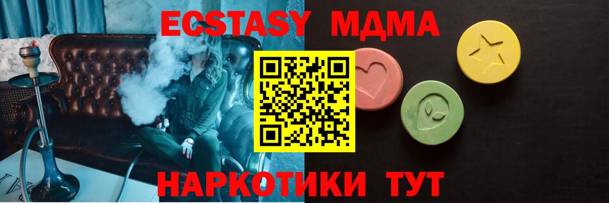 Экстази VHQ Свободный
