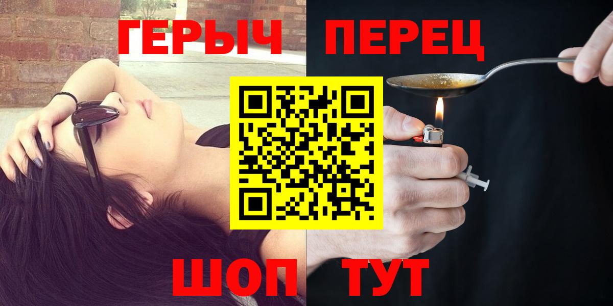 Свободный  ГЕРОИН Афган  ГЕРОИН  Вход с VPN 