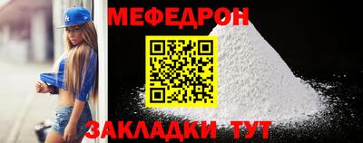 a pvp Нягань