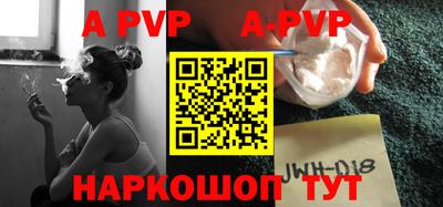 a pvp Нягань