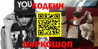 COCAINE Обь