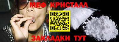 COCAINE Обнинск