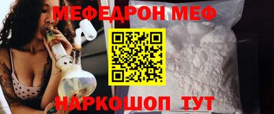 COCAINE Обнинск