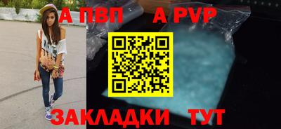 COCAINE Обнинск
