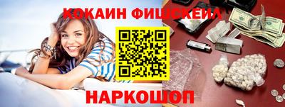 COCAINE Обь