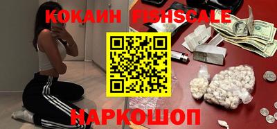 COCAINE Обнинск