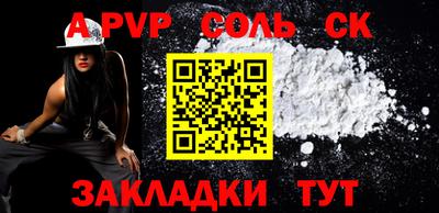 a pvp Нягань