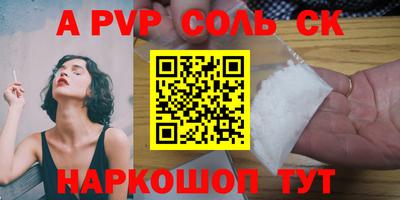 a pvp Нягань