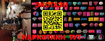 COCAINE Обнинск