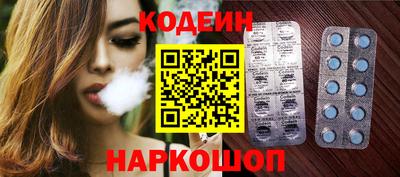 COCAINE Обь