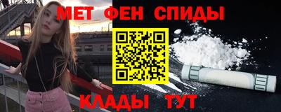 COCAINE Обнинск