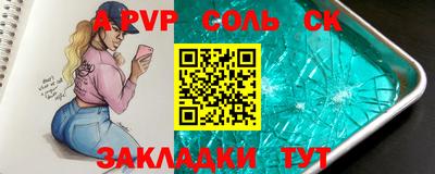 a pvp Нягань