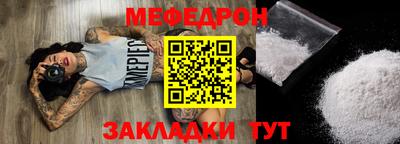 COCAINE Обнинск