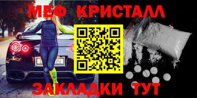 COCAINE Обнинск