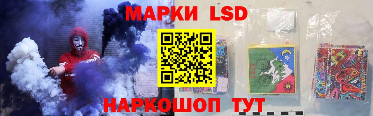 Марихуана  Лсд 25  Свободный  ГАШ  Вход с VPN  COCAIN  Мефедрон кристаллы 