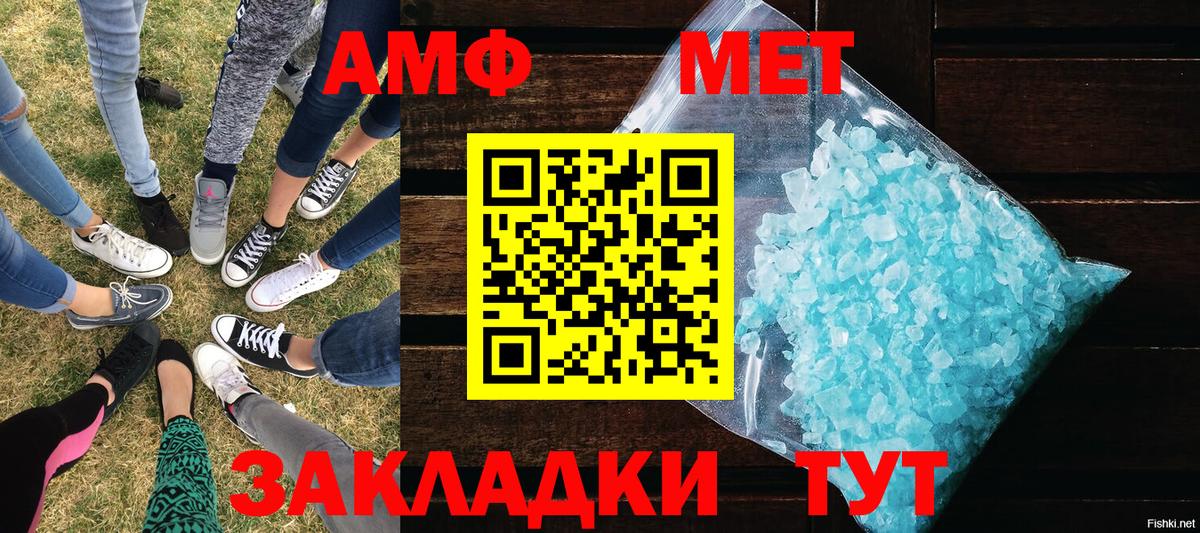 Метамфетамин винт  Вход с VPN  Метамфетамин винт  Свободный 
