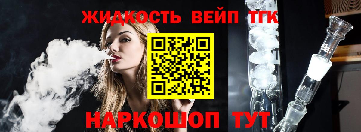 Дистиллят ТГК Wax Свободный